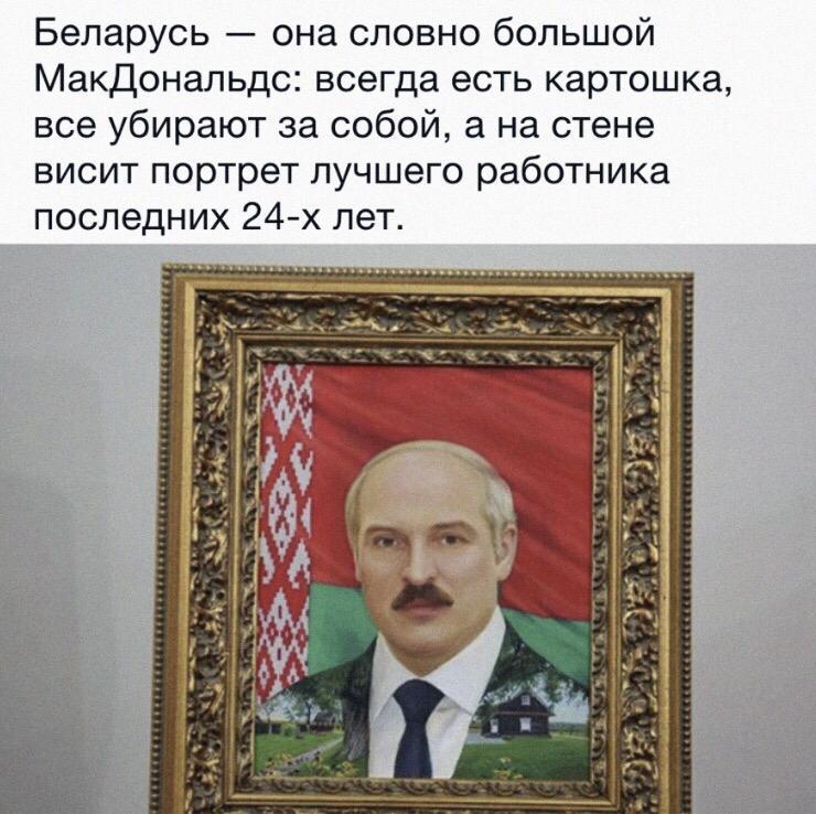 Best Employee - In contact with, Republic of Belarus, Alexander Lukashenko, Potato