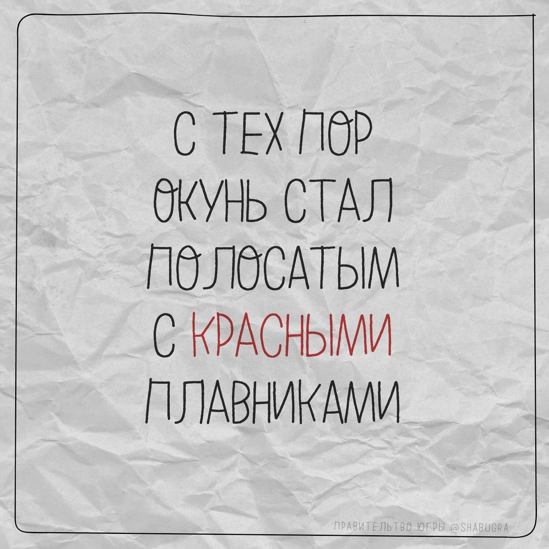 Югра славится своими талантливыми жителями - Длиннопост, Югра, Сказка, Комиксы, Творчество