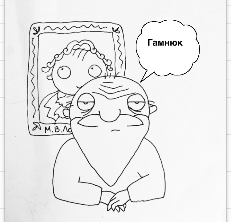 Fathers and Sons - My, Drawing, Comics, Values, Parents and children, Longpost, Mikhail Lomonosov