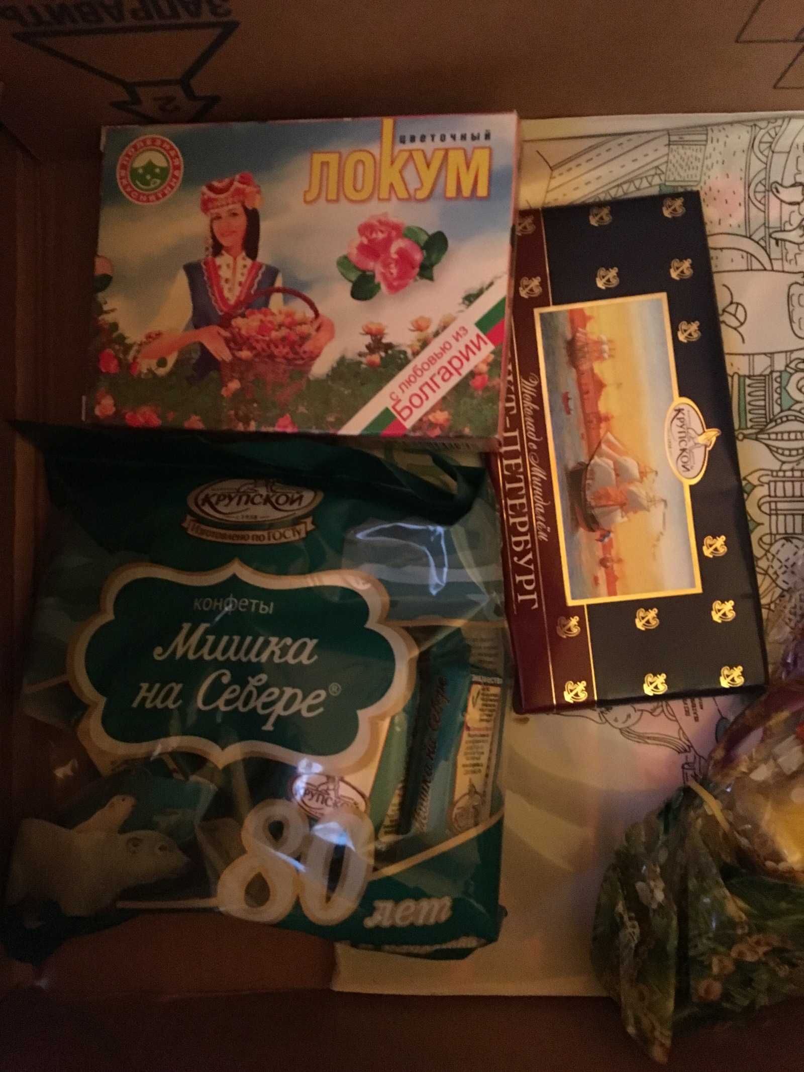 Give aaaarochki!!!))) - My, Gift exchange, Gift exchange report, Father Frost, New Year's gift exchange, New Year, Longpost, Secret Santa