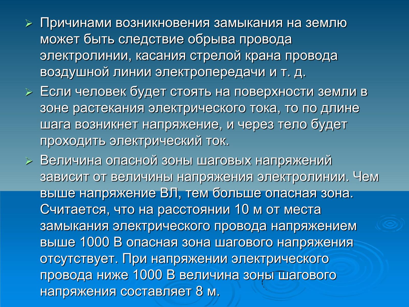 Дипломатия это. Превентивная дипломатия. Дипломатия презентация. Превентивная дипломатия ООН. Дипломатические методы.