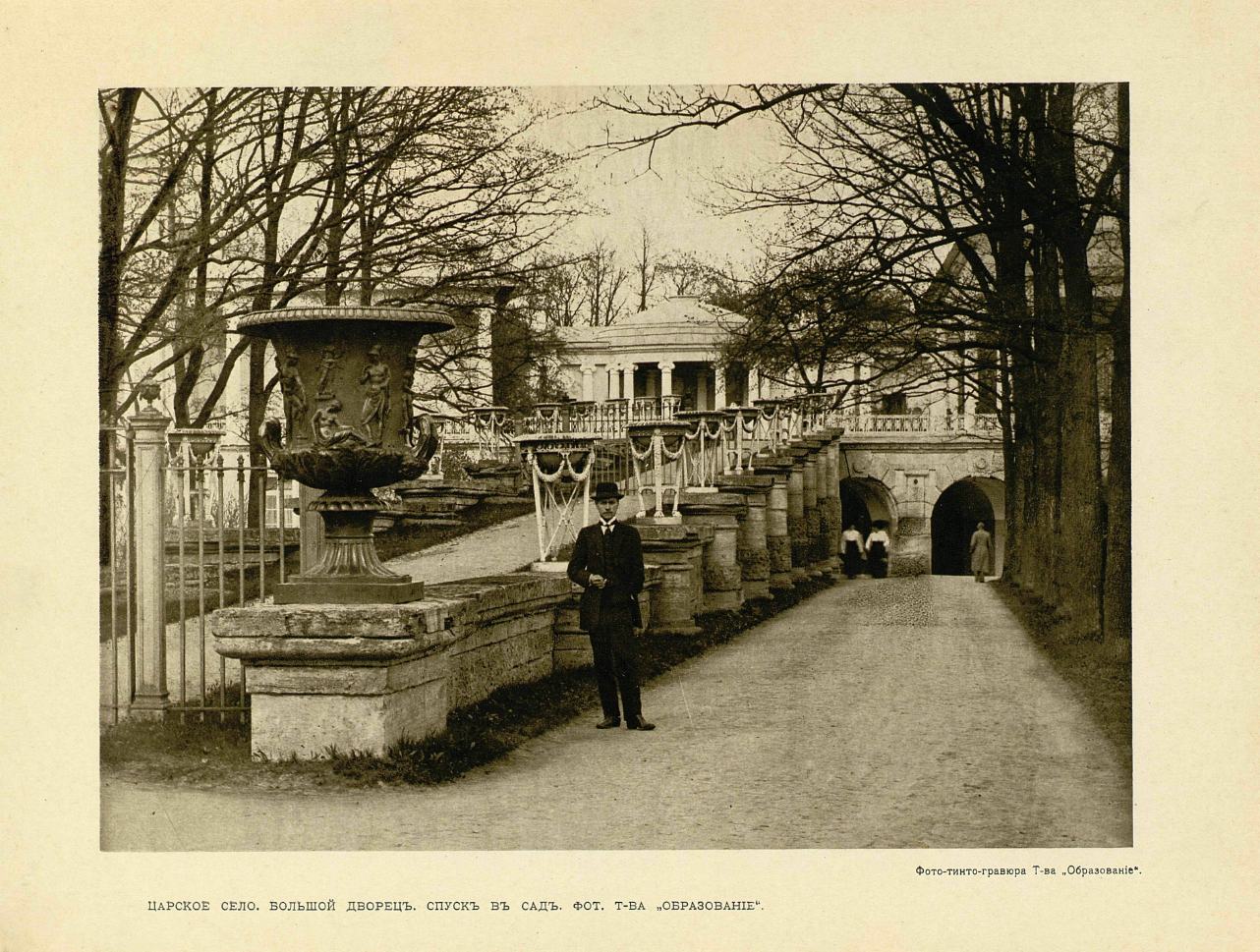 Story. - Tsarskoe Selo, Last century, Historical photo, Longpost