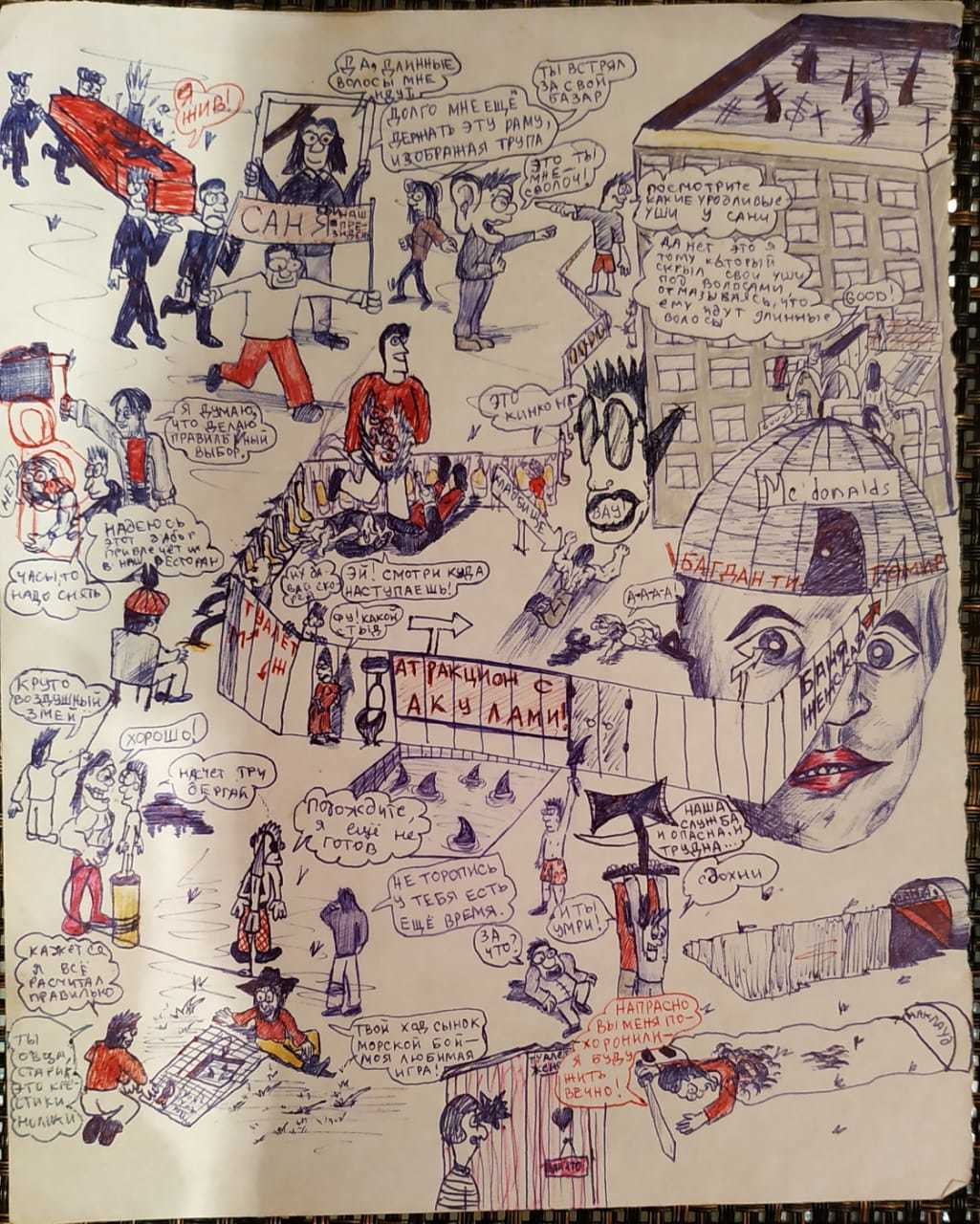 Collective drawing - My, Painting, Nostalgia, Games, Longpost