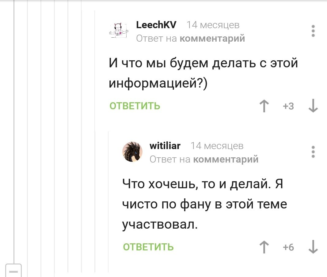 Пикабу - вычислительный. - Сбербанк, Банковская карта, Комментарии на Пикабу, Длиннопост