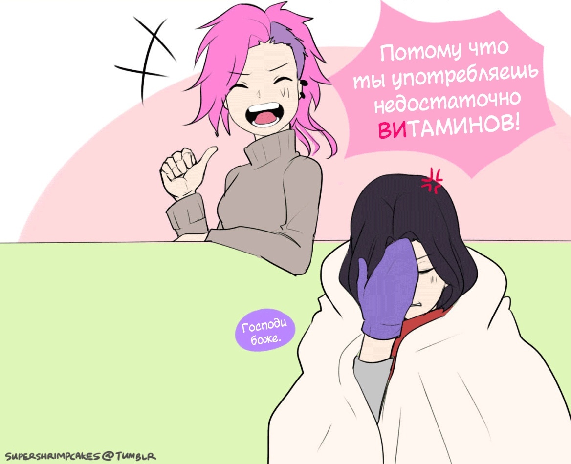 Cold - Comics, , League of legends, VI, Longpost, Caitlin