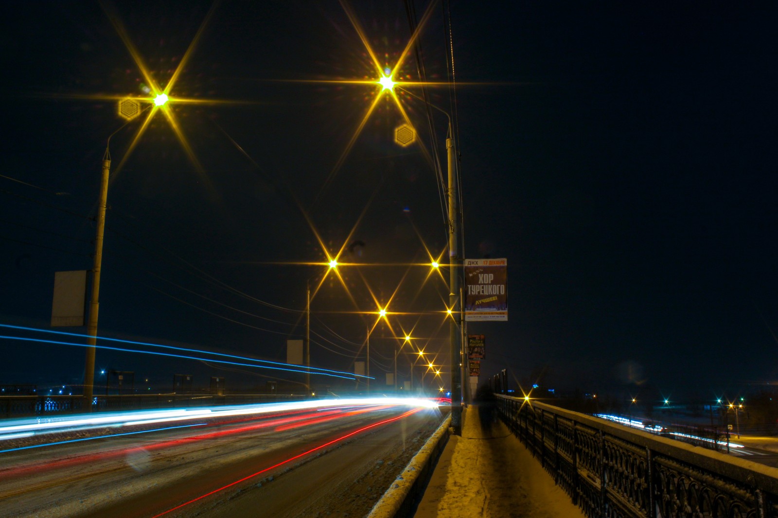 night walk - My, Dzerzhinsk, Canon 1300d, 18-55 kit, Night, The photo, Longpost