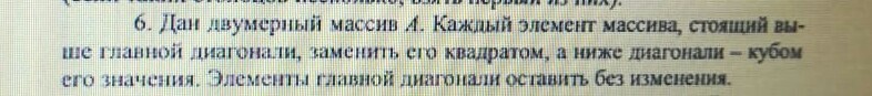 Help pikabutyans... Forces and brains are not enough... VBA exel. - No rating, Programming, Vba, , Help