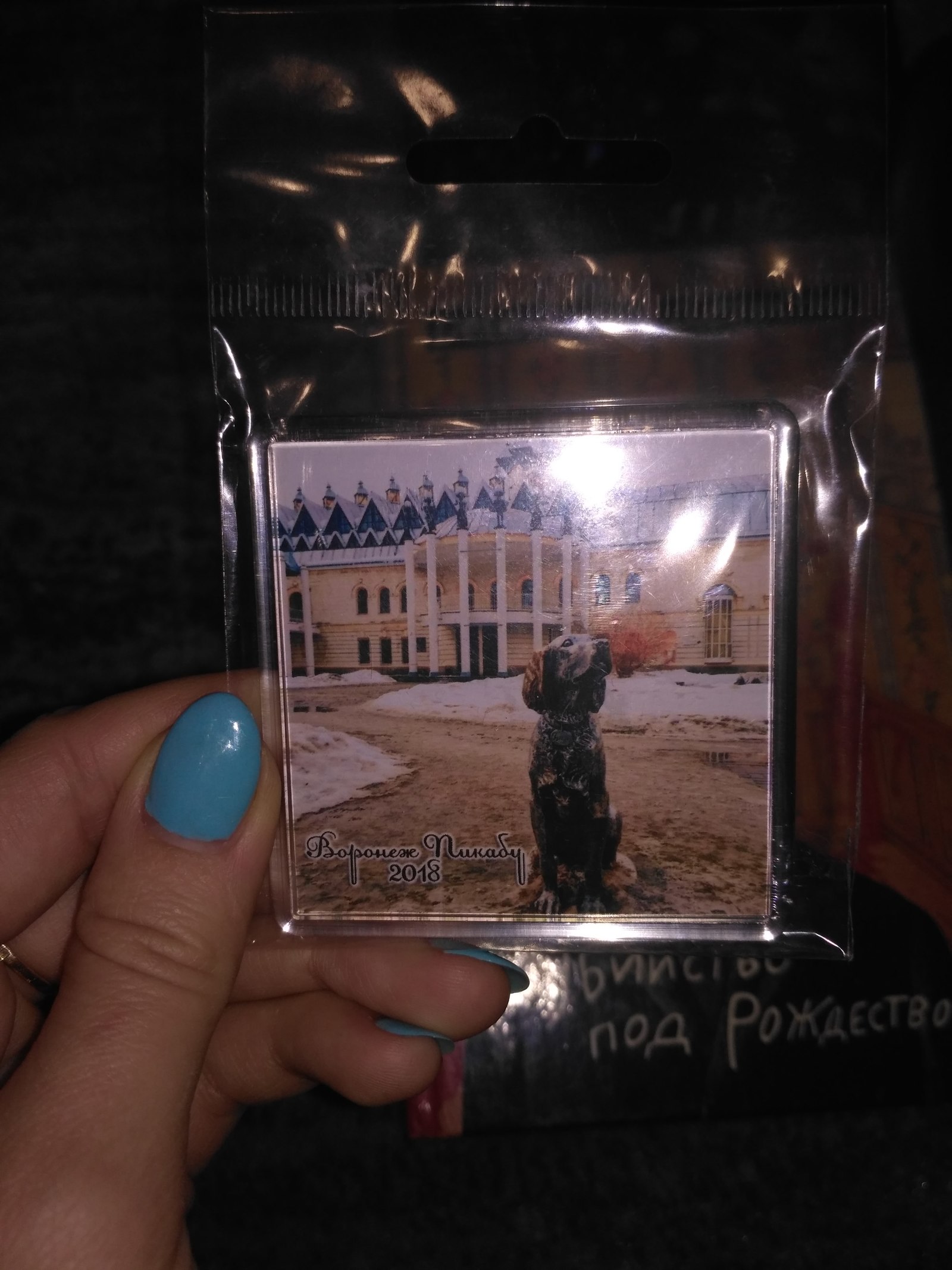 ADM Voronezh-Penza - Secret Santa, Gift exchange report, Longpost, Gift exchange