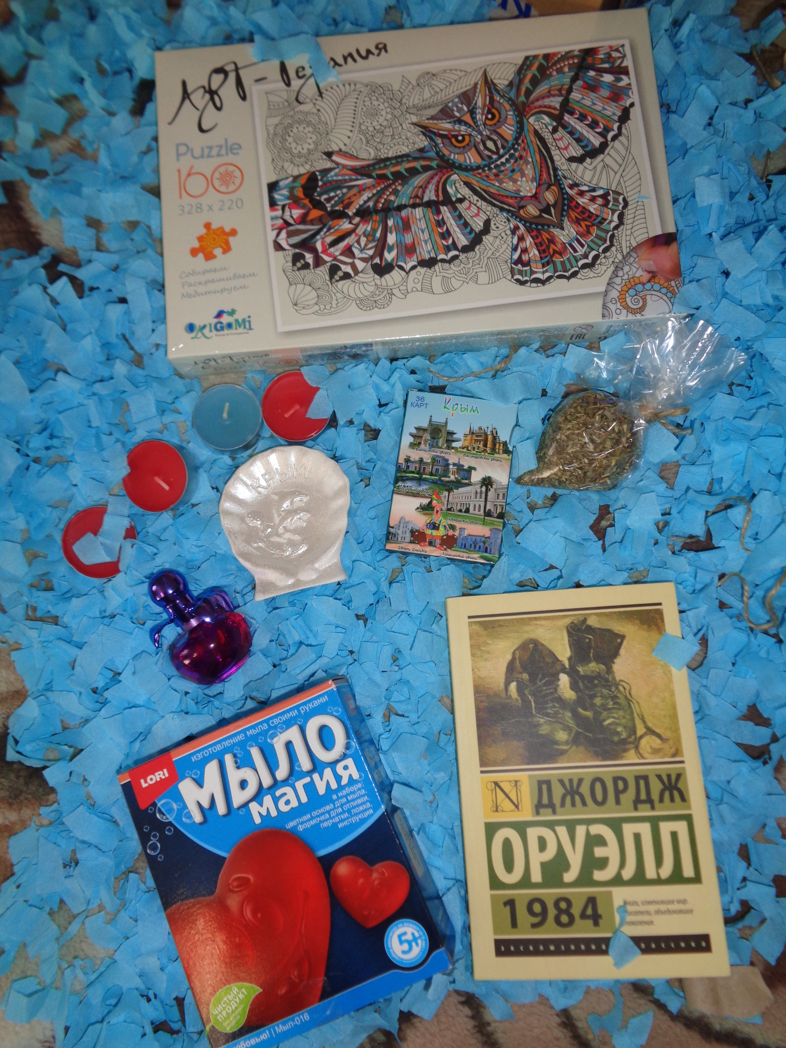 Report on a gift from Sunny Crimea to Cold Siberia - My, Gift exchange report, Tomsk, Crimea, Sevastopol, Secret Santa, Longpost, New Year's gift exchange