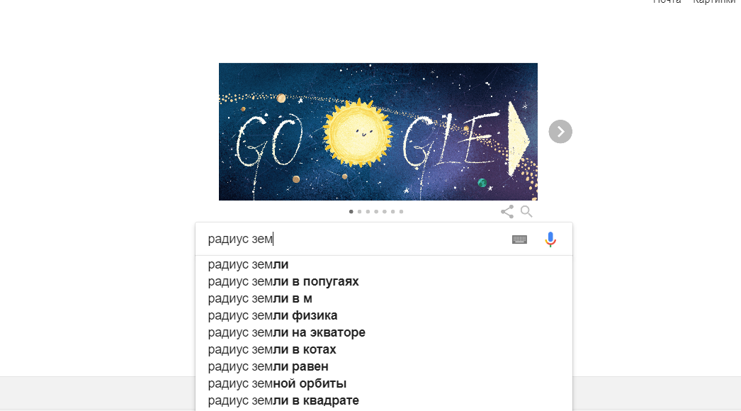 А google знает толк в единицах измерения - Google, Моё, Единицы измерения, Удав, Попугай