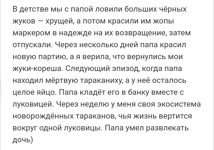 Как- то так 266... - Форум, Скриншот, Подслушано, Подборка, Всякая чушь, Как-То так, Staruxa111, Длиннопост, Чушь