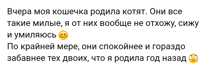 Как- то так 266... - Форум, Скриншот, Подслушано, Подборка, Всякая чушь, Как-То так, Staruxa111, Длиннопост, Чушь