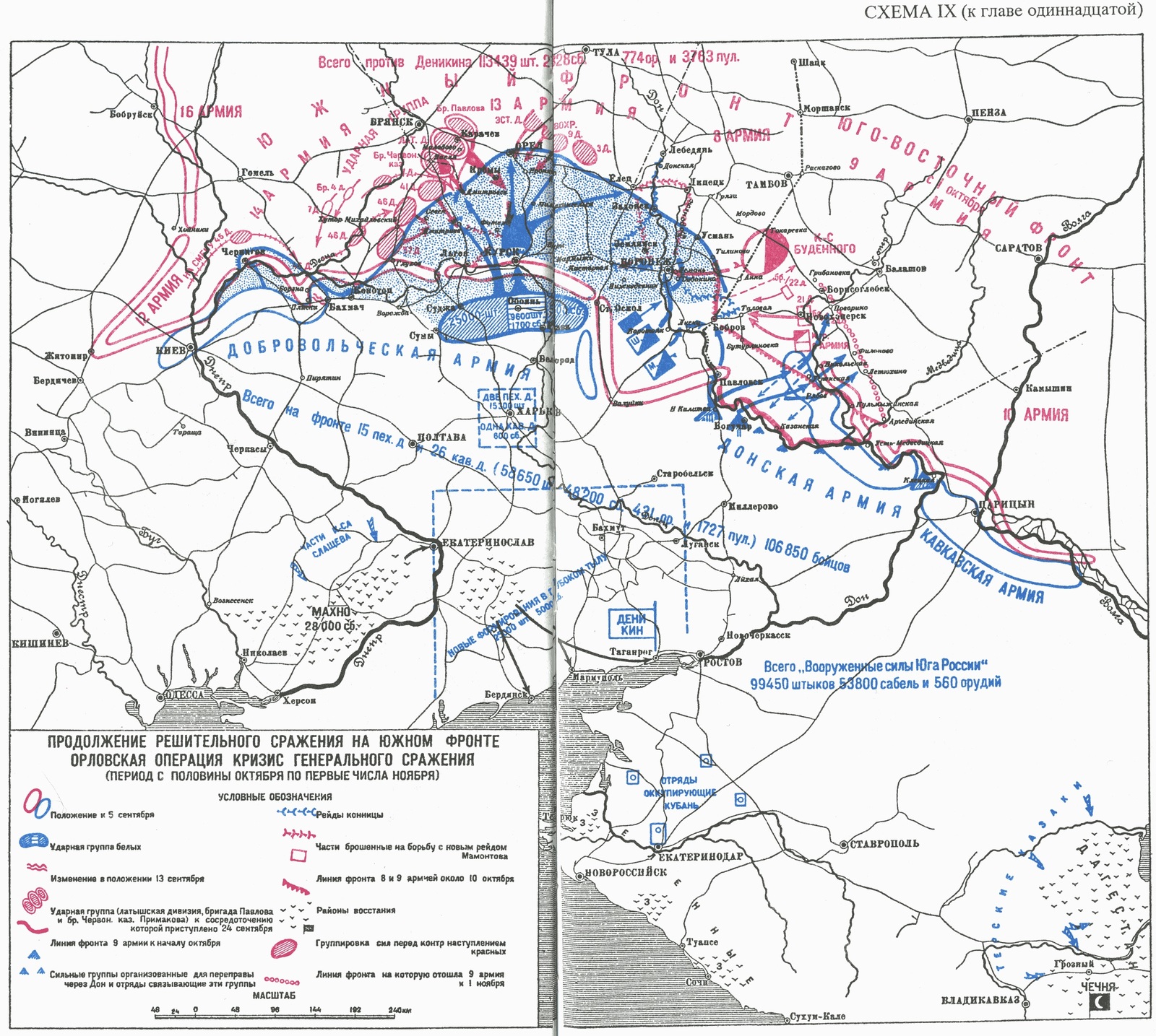 The bigger the lie, the more likely it will be believed. - My, Story, Facts, Civil War, Sklifosovsky, Video, Longpost