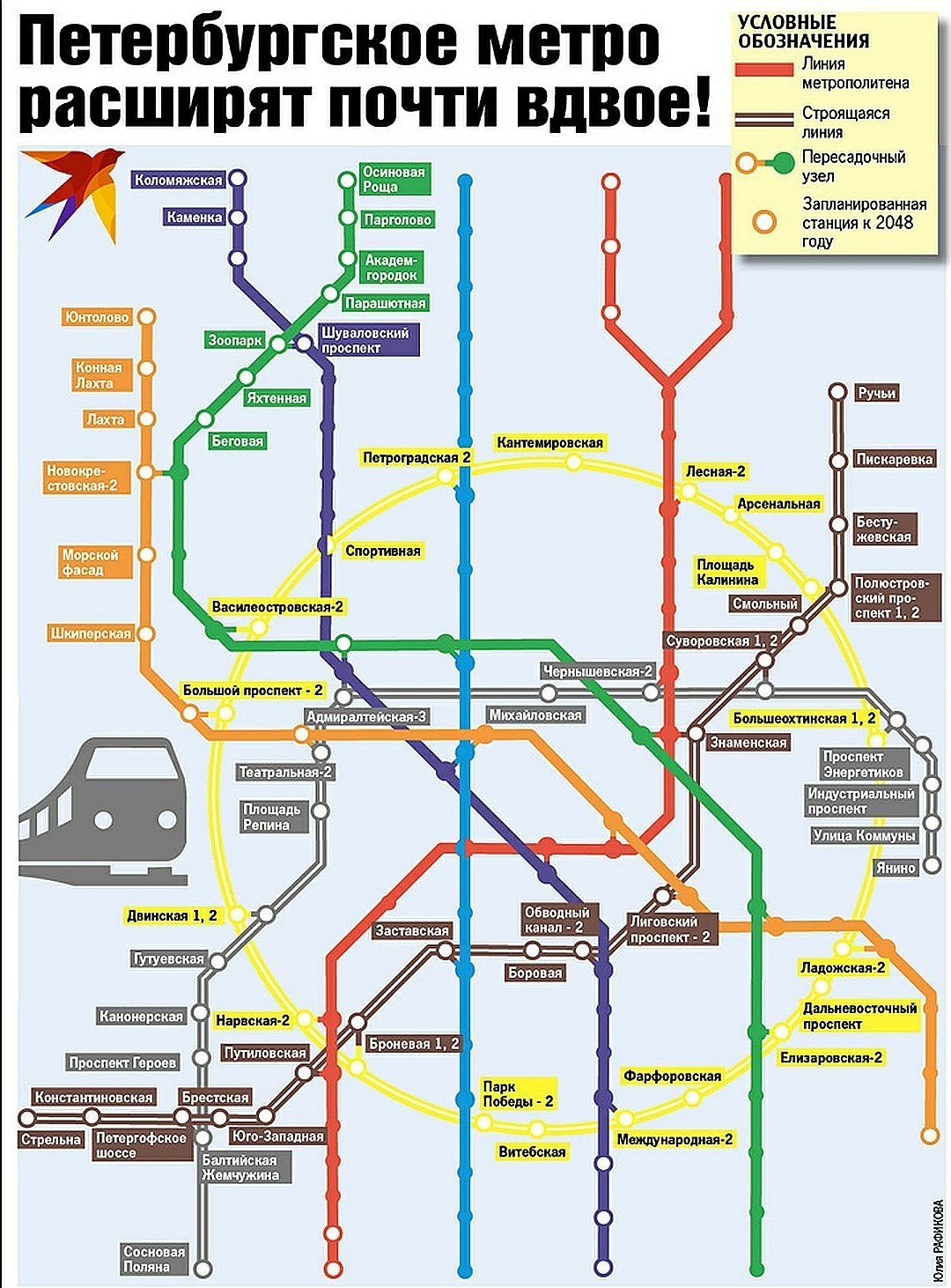 Кольцевая линия метро в Санкт-Петербурге начнет строиться с 2019 года |  Пикабу