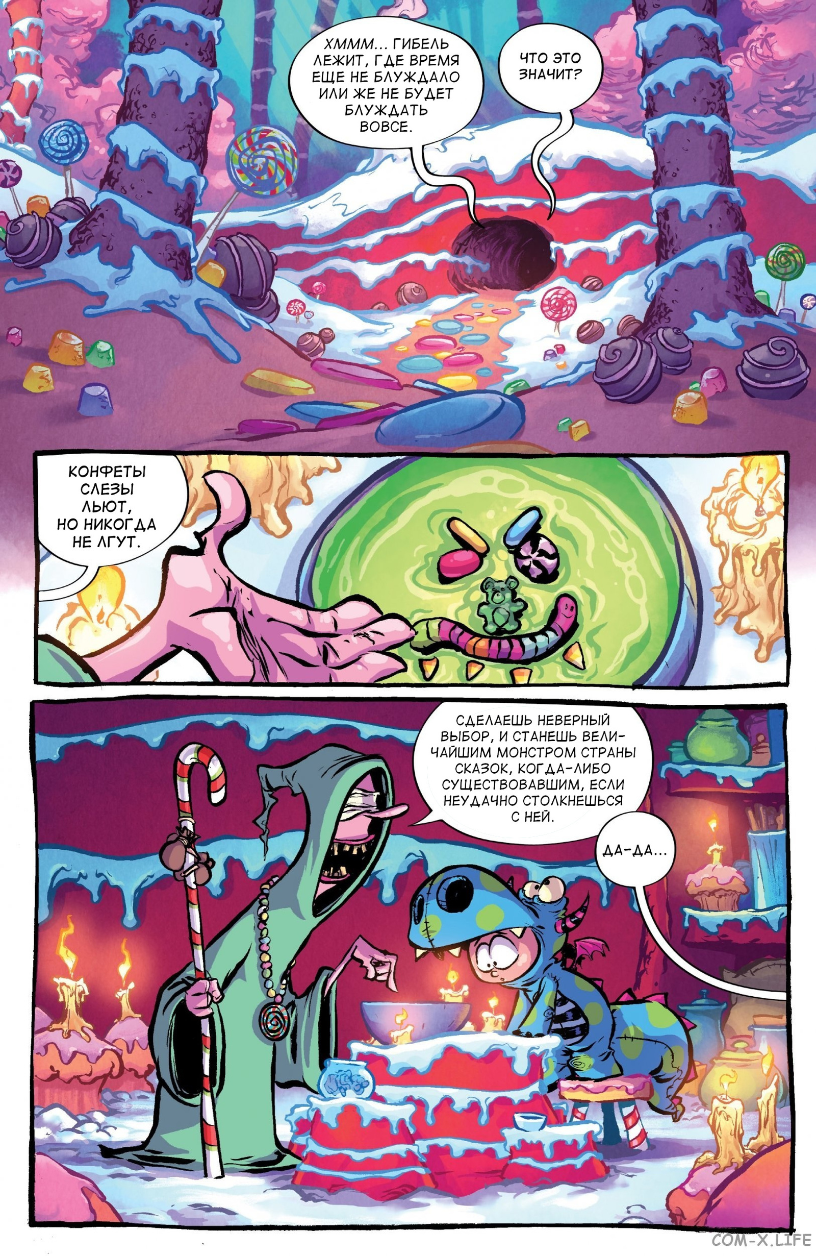 I hate Fairyland. Part 8 - My, I hate Fairyland, Blood, Madness, Longpost