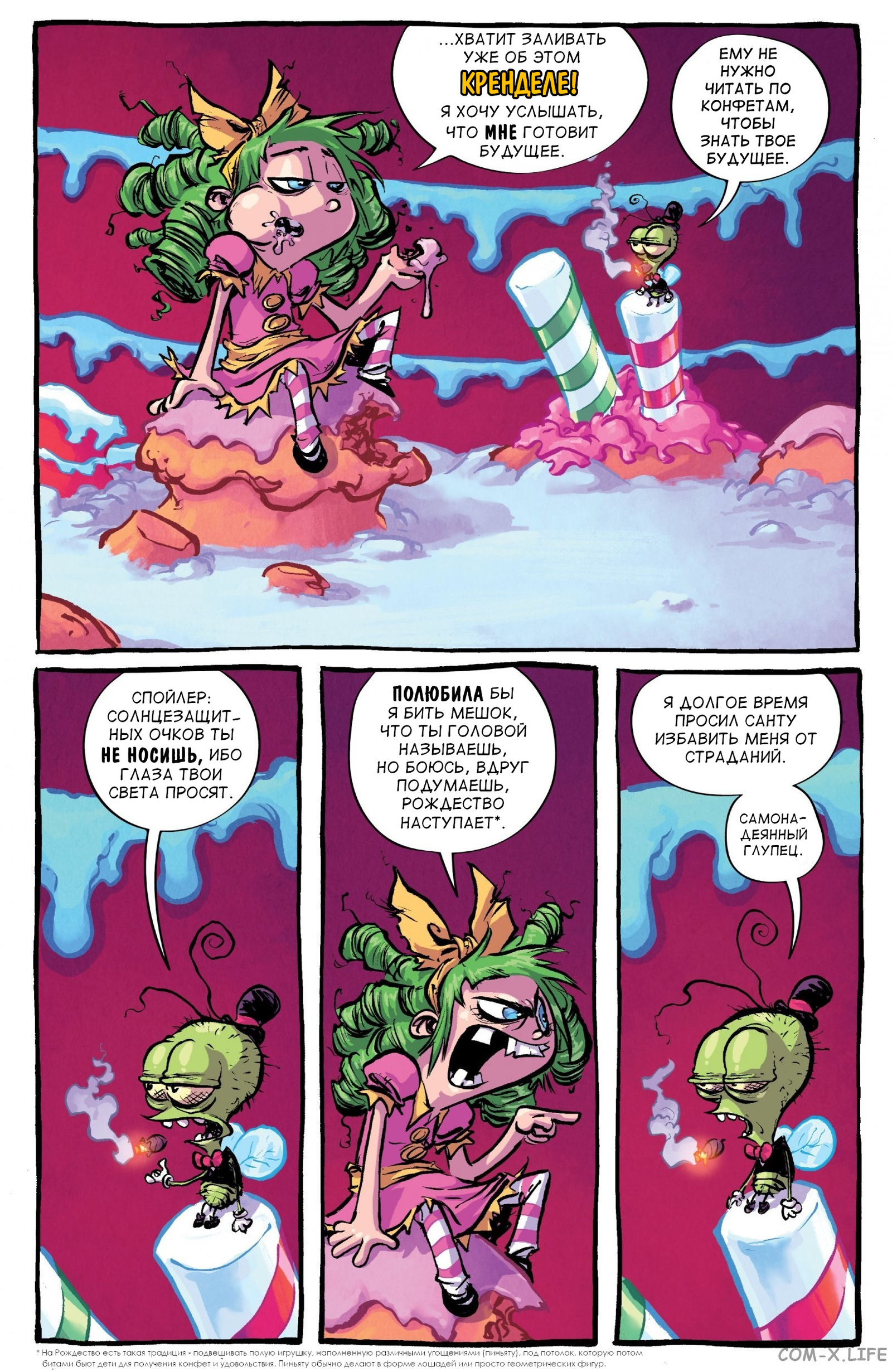 I hate Fairyland. Part 8 - My, I hate Fairyland, Blood, Madness, Longpost