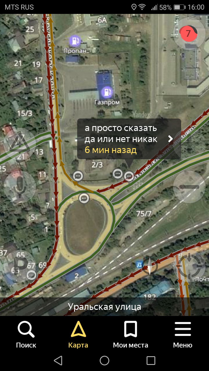 In Krasnodar, New Year's fuss has begun. - My, Krasnodar, Yandex Traffic, Traffic jams, Longpost