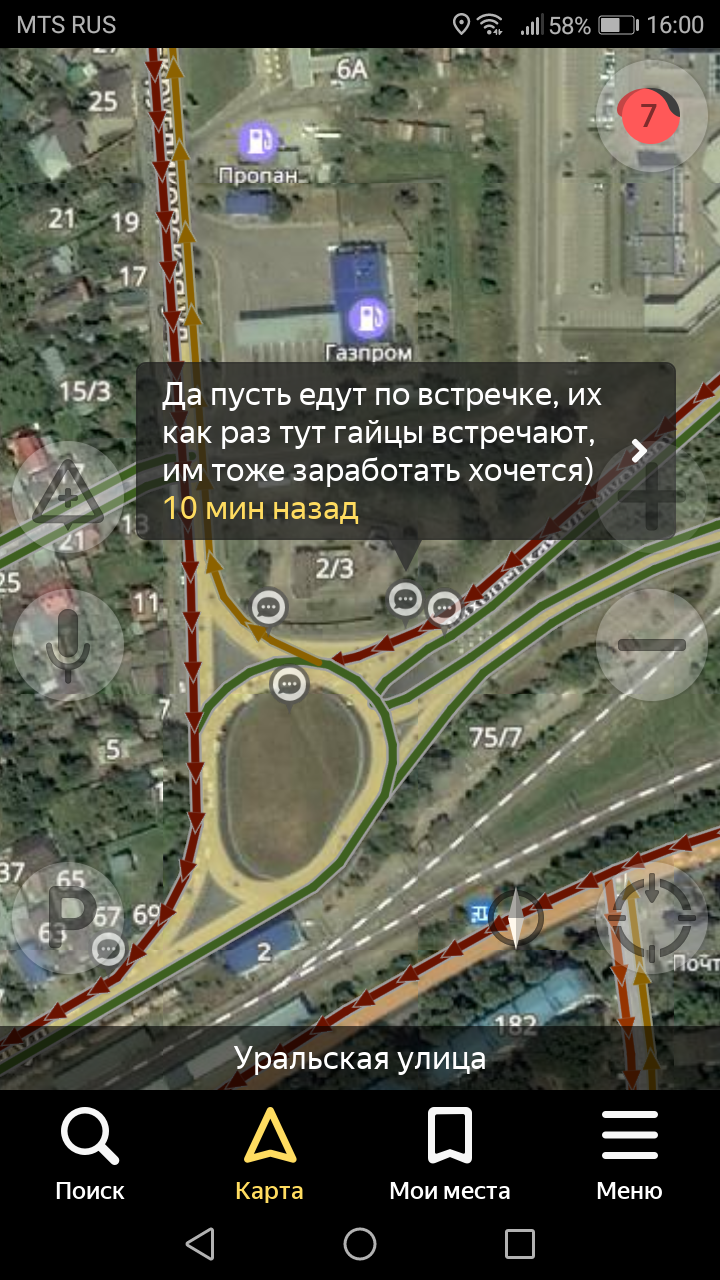 In Krasnodar, New Year's fuss has begun. - My, Krasnodar, Yandex Traffic, Traffic jams, Longpost