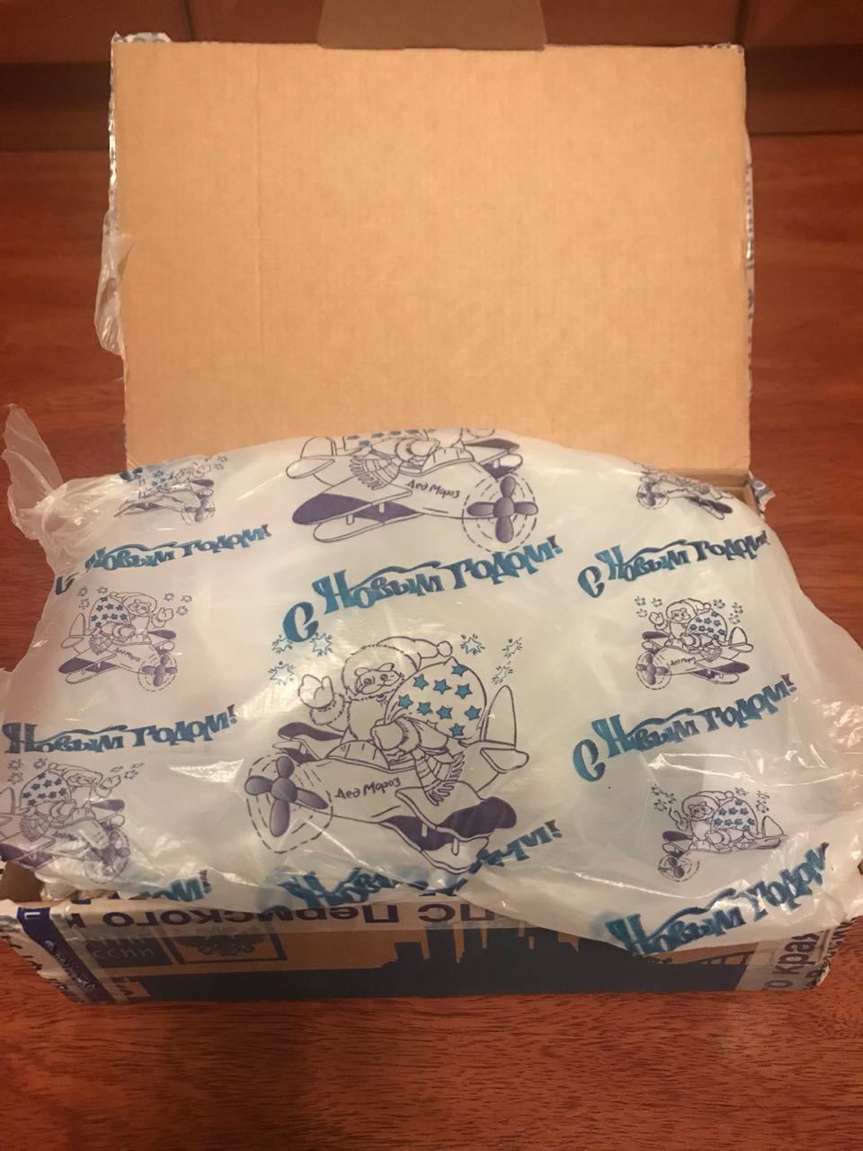 Perm has arrived in Moscow! Hooray! - My, New Year's gift exchange, Gift exchange report, Secret Santa, Gift exchange, Longpost