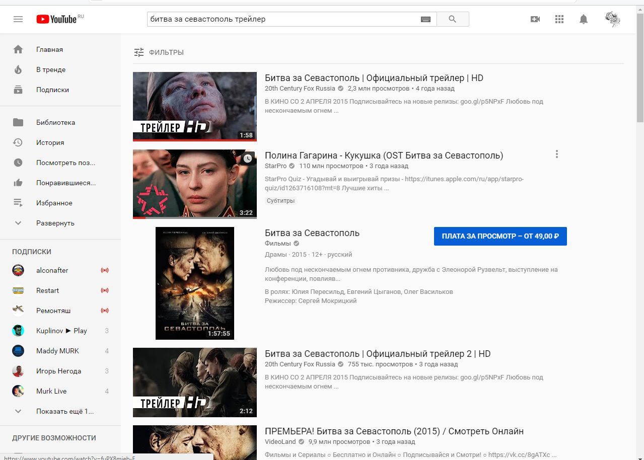 Bug in YouTube? - Bug, Youtube, Longpost, Images