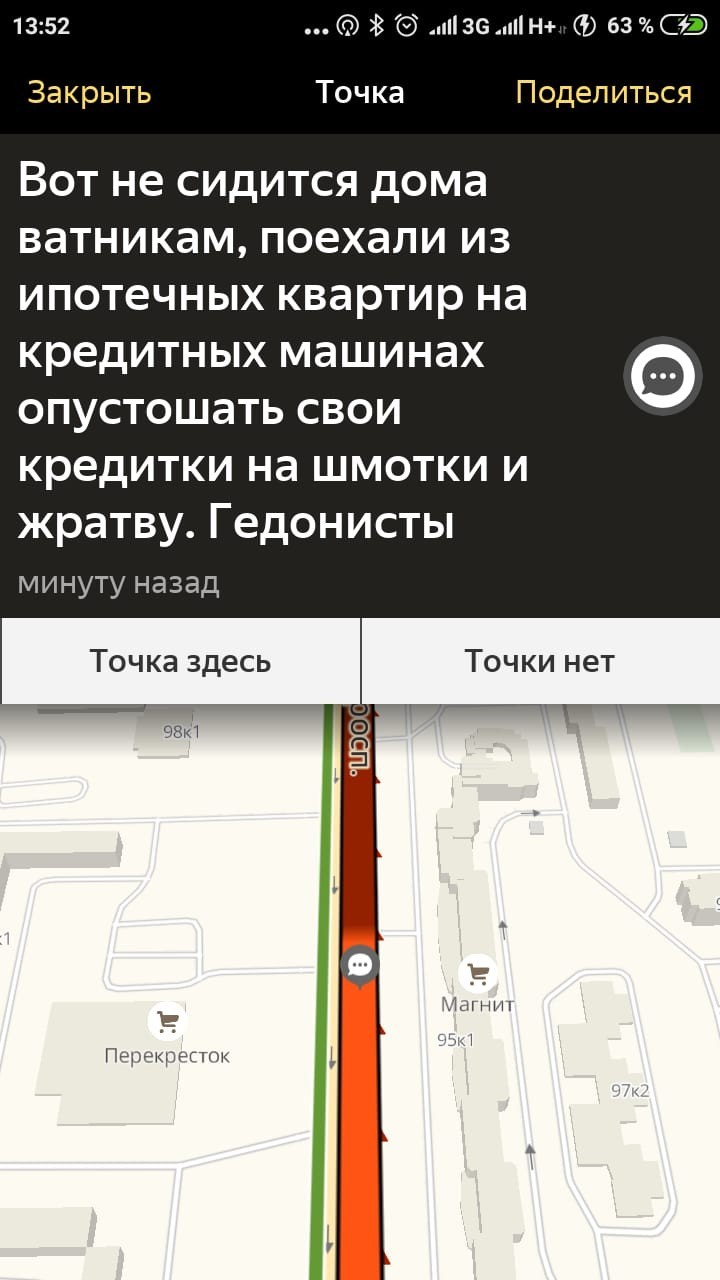 And it's right - My, Congestion, Road, Auto, Saint Petersburg