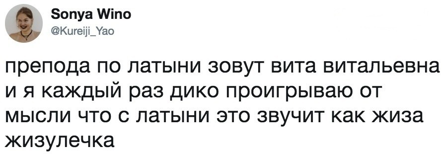 Латинский. | Пикабу