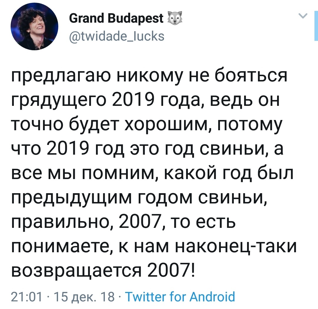 Никто никогда не вернется в 2007. Никто никогда не вернётся в 2007. Никто не вернется в 2007 Медведев. Медведев никто никогда не вернется в 2007. Никто никогда не вернет 2007 год.