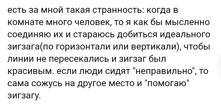 Как- то так 269... - Форум, Скриншот, Подборка, Подслушано, Обо всём, Как-То так, Staruxa111, Длиннопост