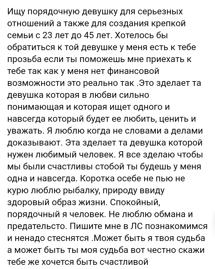 Как- то так 269... - Форум, Скриншот, Подборка, Подслушано, Обо всём, Как-То так, Staruxa111, Длиннопост