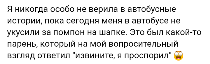 Как- то так 269... - Форум, Скриншот, Подборка, Подслушано, Обо всём, Как-То так, Staruxa111, Длиннопост