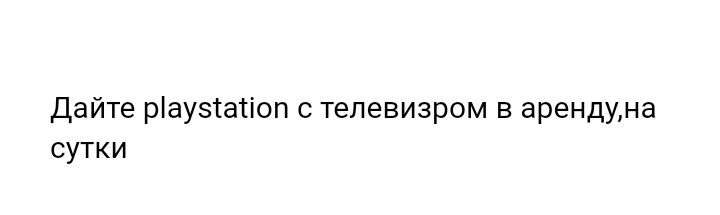 Как- то так 269... - Форум, Скриншот, Подборка, Подслушано, Обо всём, Как-То так, Staruxa111, Длиннопост