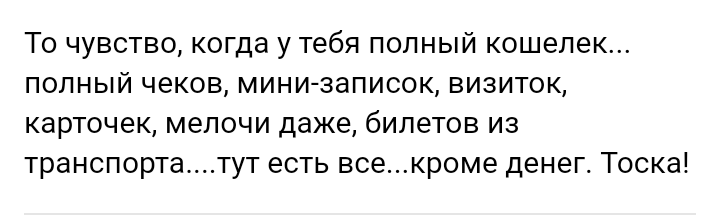 Как- то так 269... - Форум, Скриншот, Подборка, Подслушано, Обо всём, Как-То так, Staruxa111, Длиннопост