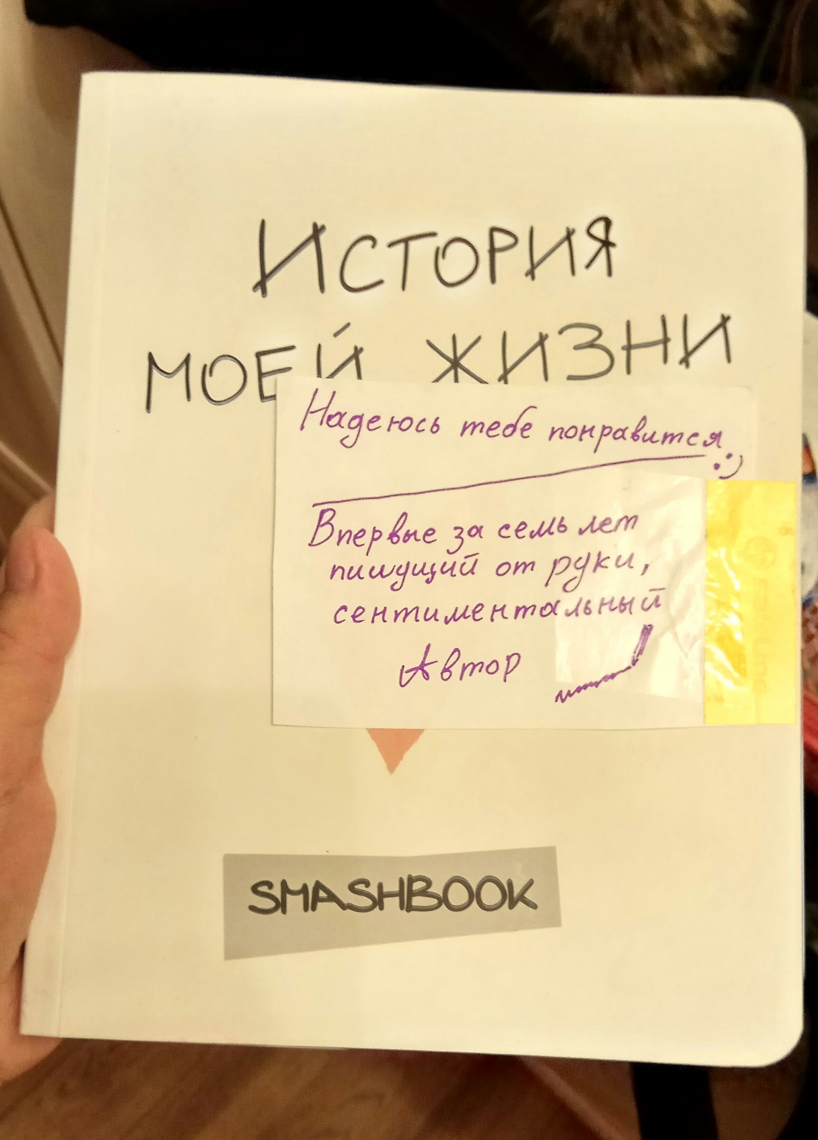 Новогодний обмен от Mirrochka - Обмен подарками, Новый Год, Подарки, Обмен, Длиннопост, Тайный Санта, Отчет по обмену подарками