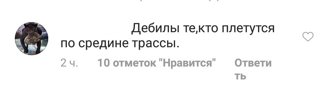 О дебилах на дороге пост - ДТП, На, Дорогах, Видео, Видеорегистратор, Мат, Длиннопост, Тег, Дорога