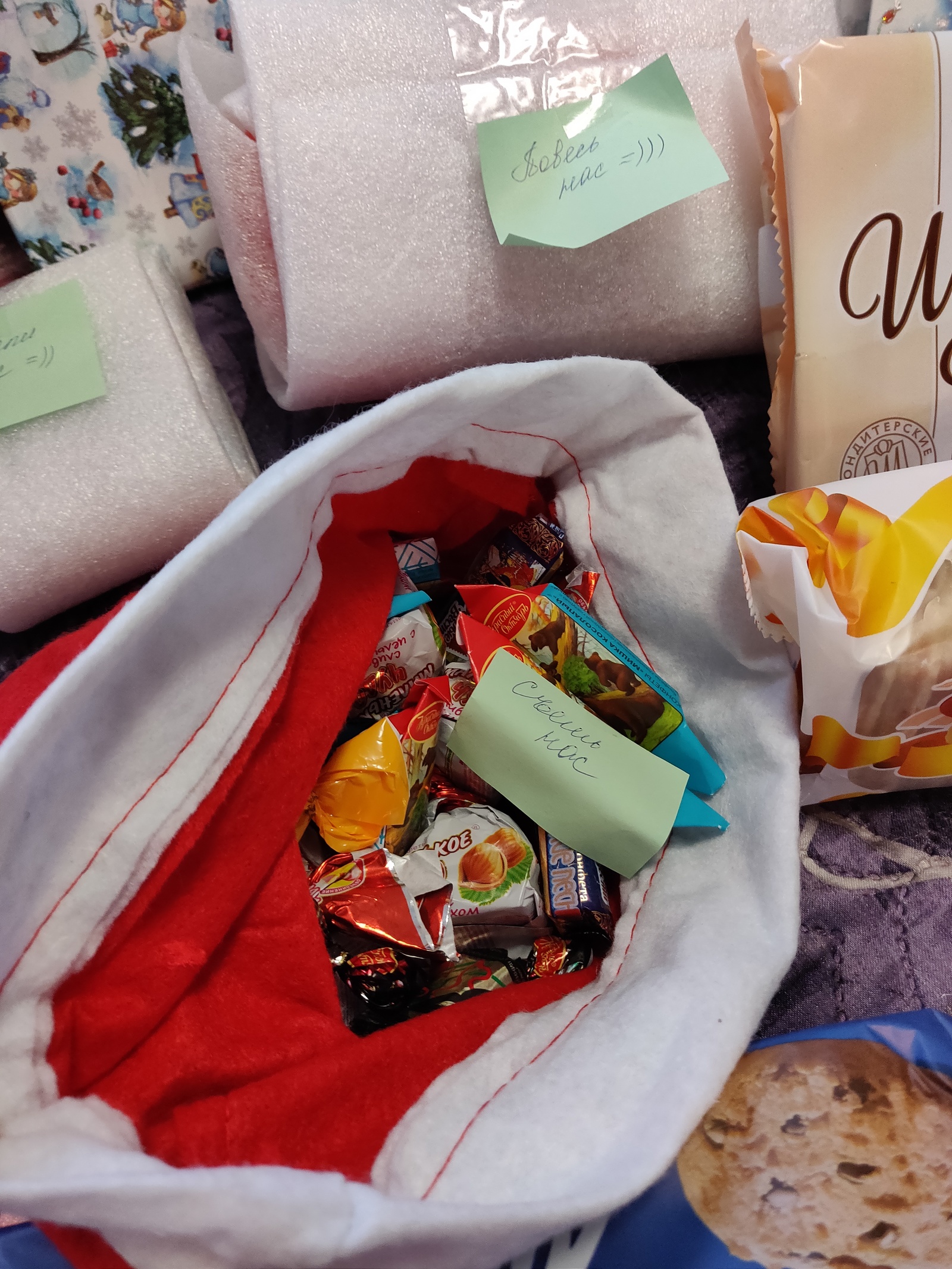 New Year's gift exchange from Saratov to the Leningrad Region - My, New Year's gift exchange, Secret Santa, Gift exchange, Longpost, Gift exchange report