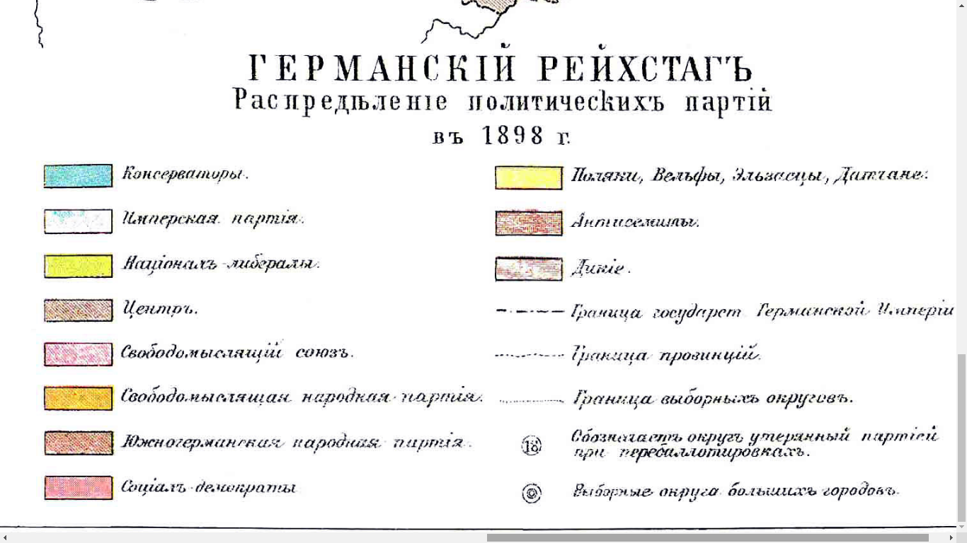 Historical maps of Germany in the 20th and 19th centuries. - Germany, Story, Cards, Longpost