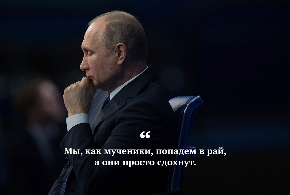 Top Quotes of 2018 - Quotes, Russians, 2018, Politics, Longpost