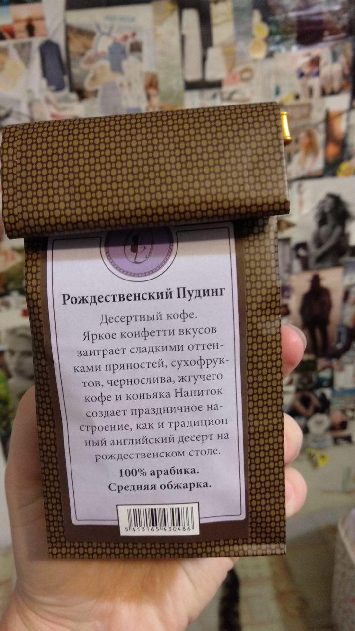 Вот и до меня дошёл подарок - Моё, Новогодний обмен подарками, Тайный Санта, Отчет по обмену подарками, Длиннопост