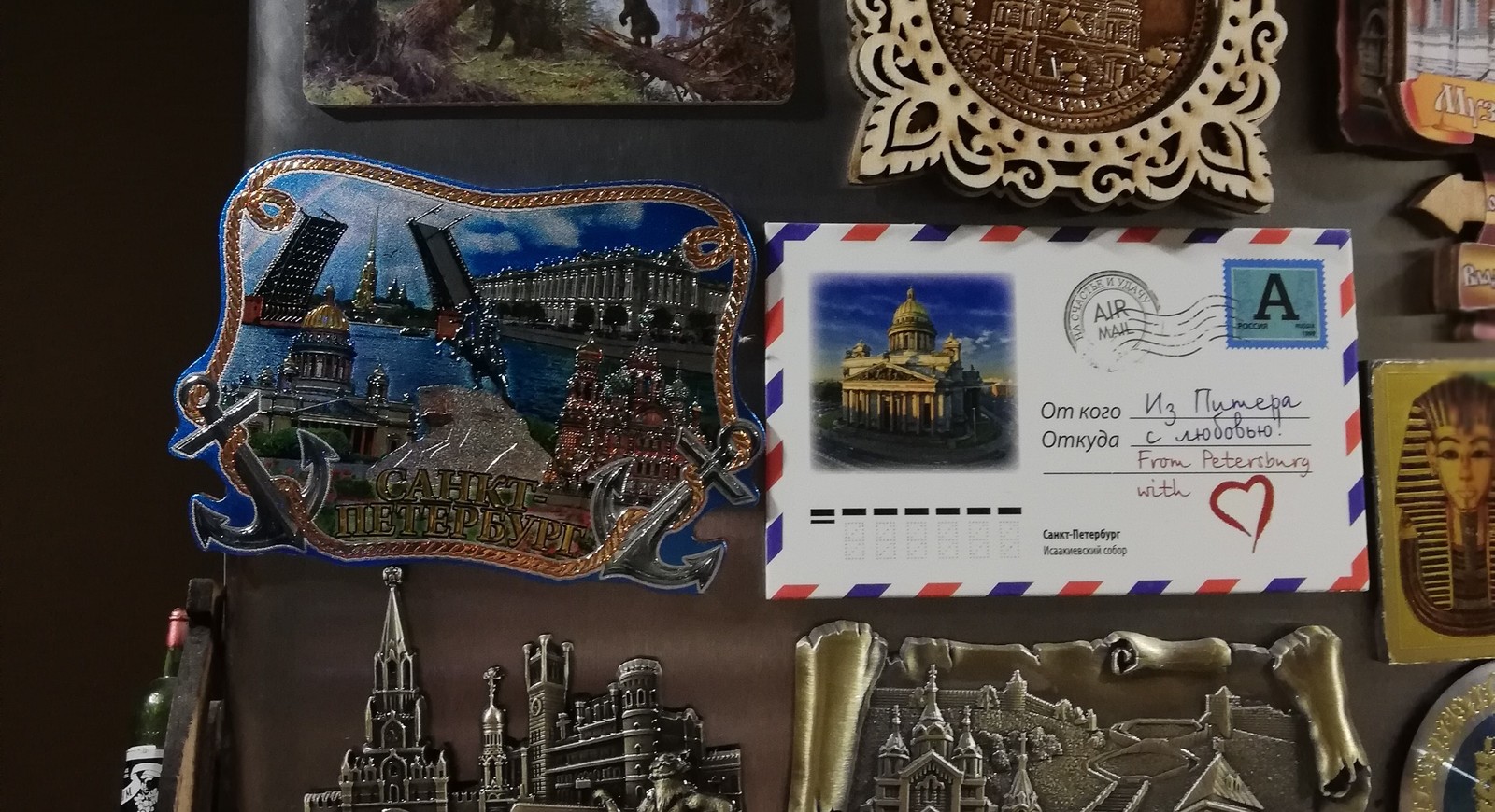 ADM from St. Petersburg to Penza!) - My, Secret Santa, Gift exchange, New Year's gift exchange, New Year, Longpost, Gift exchange report