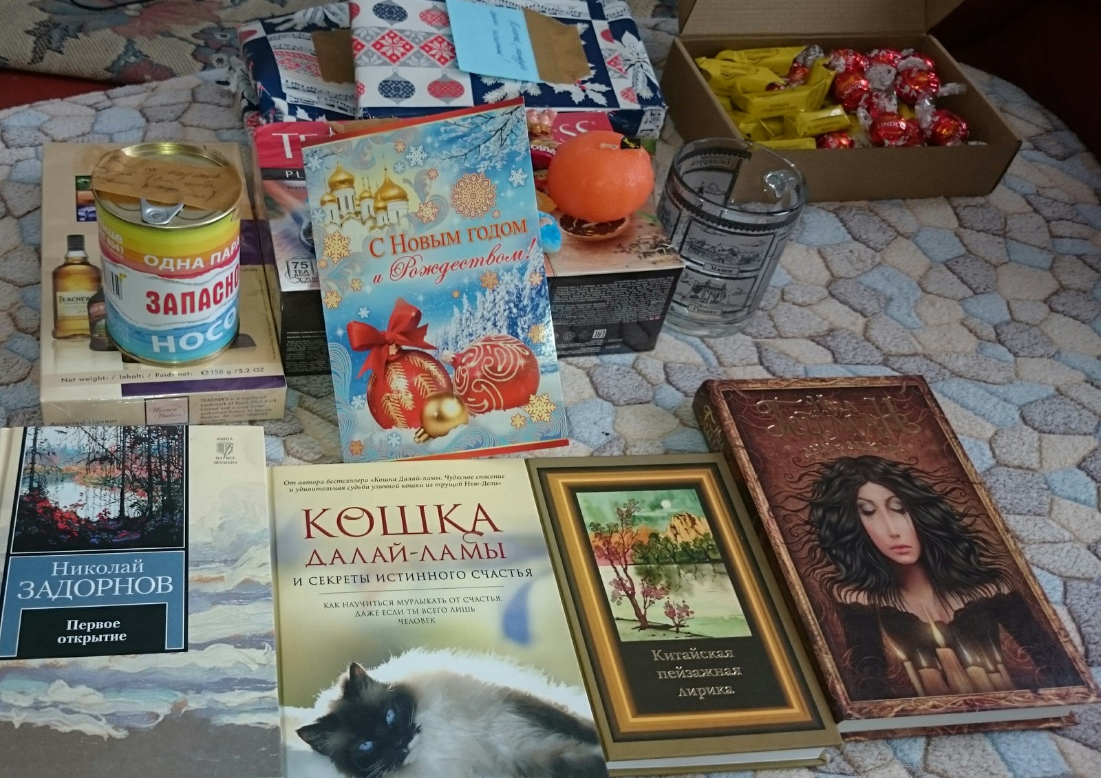 Belarusian Santa Claus!!! - My, Gift exchange report, Republic of Belarus, Secret Santa, Joy, Father Frost, Longpost