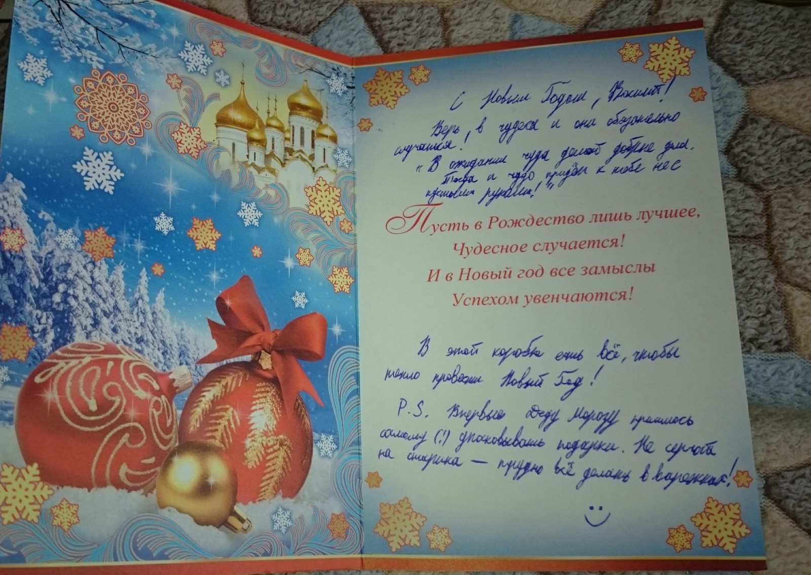 Belarusian Santa Claus!!! - My, Gift exchange report, Republic of Belarus, Secret Santa, Joy, Father Frost, Longpost