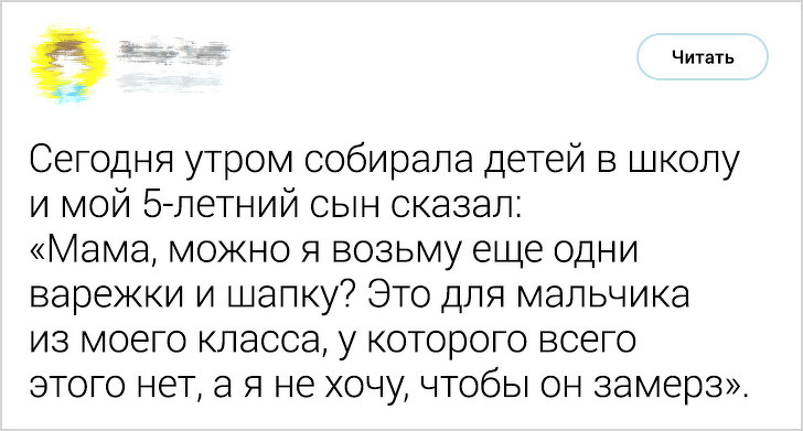 Чтобы сделать этот мир лучше, не обязательно сворачивать горы. - Милота, Доброта, Гифка, Длиннопост