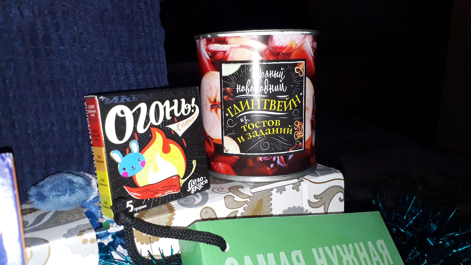 A lot of impressions and joy from the best Snow Maiden in the world :) - My, Secret Santa, New Year's gift exchange, Gift exchange report, Longpost