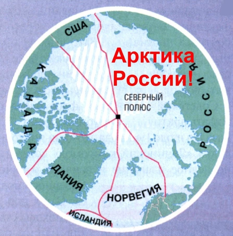 We will not give the Russians dominance in the Arctic Ocean! Oops! (c) Americans - Arctic, USA, America, Russia, Northern Sea Route, Economy, Transport, news, Longpost