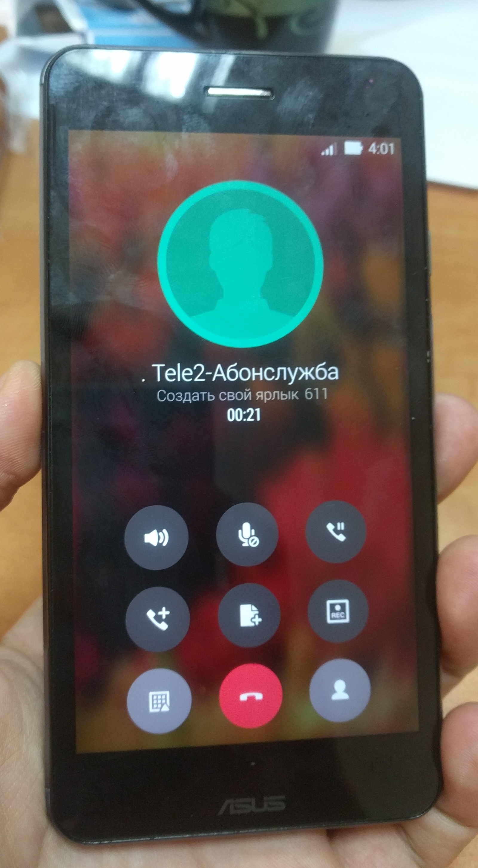 Asus нет imei | Пикабу