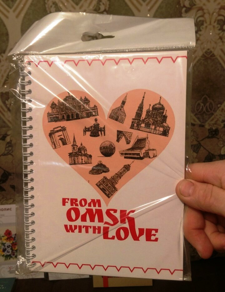 ADM. From Omsk to Irkutsk - Gift exchange report, Gift exchange, New Year, Secret Santa, Longpost