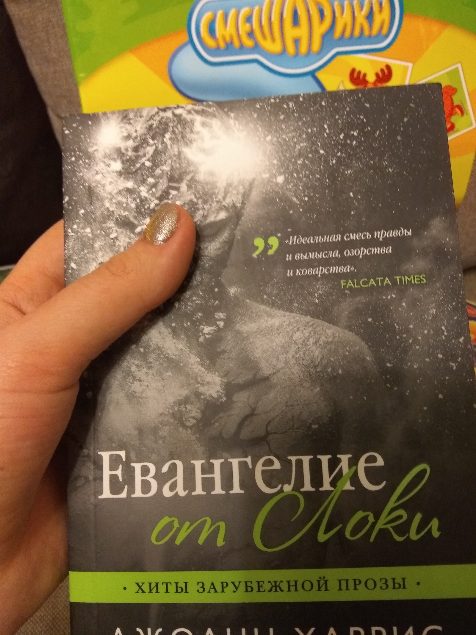 Моя Тайная Снегурочка из Краснодара - Обмен подарками, Отчет по обмену подарками, Тайный Санта, Новый Год, Новогодний обмен подарками, Длиннопост