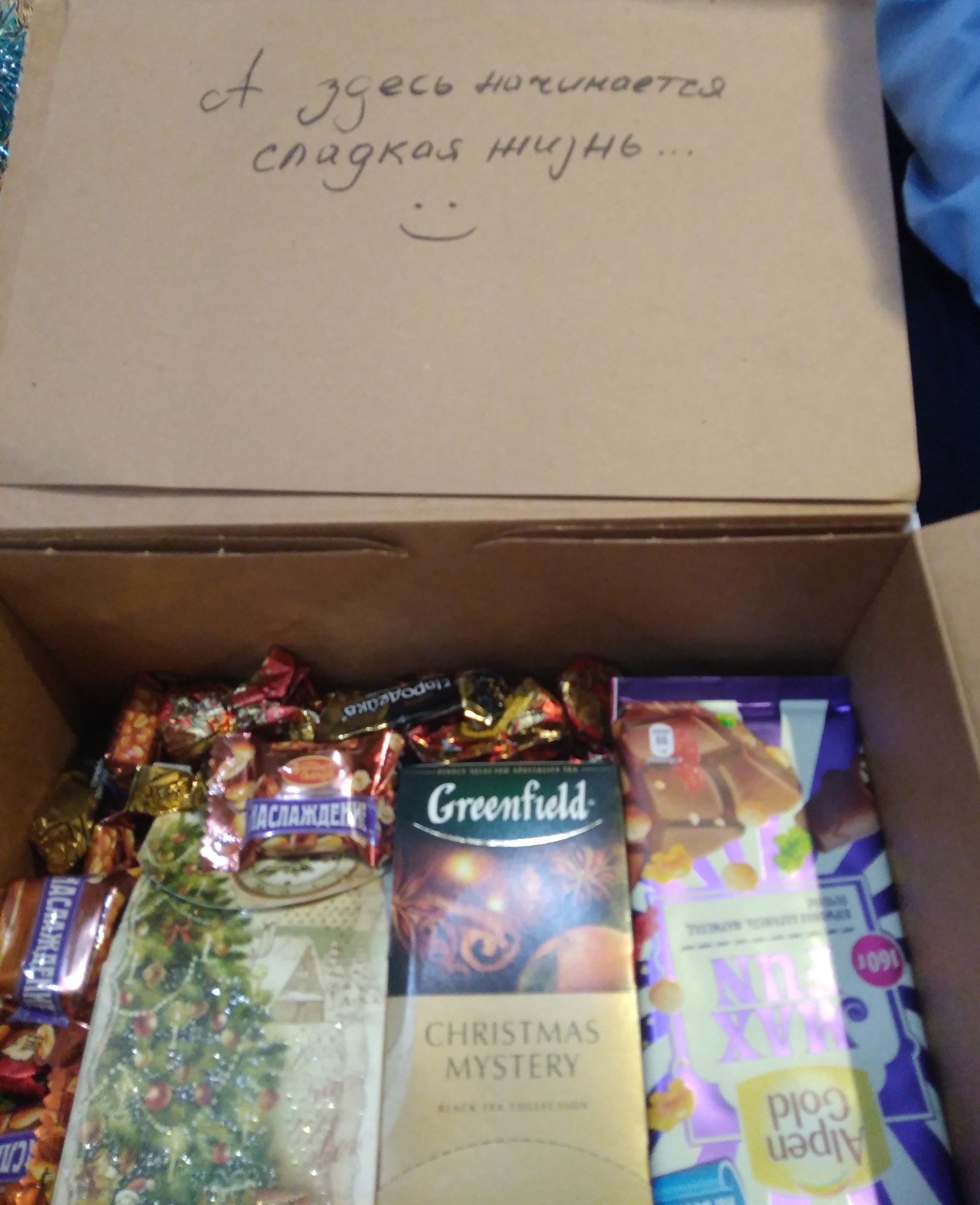 A gift from Nizhny Novgorod to Kasli - Gift exchange, New Year, Presents, Longpost, Secret Santa, Gift exchange report