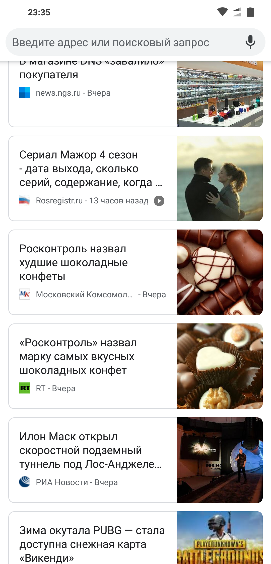 Formation of public opinion MK vs. RT - RT, Moscow's comsomolets, Negative, Manipulation, Longpost, Russia today