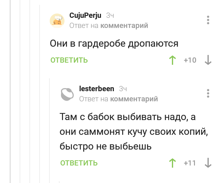 Гайд на рейд в поликлинику - Комментарии на Пикабу, Поликлиника, Юмор, Гайд, Длиннопост, Скриншот